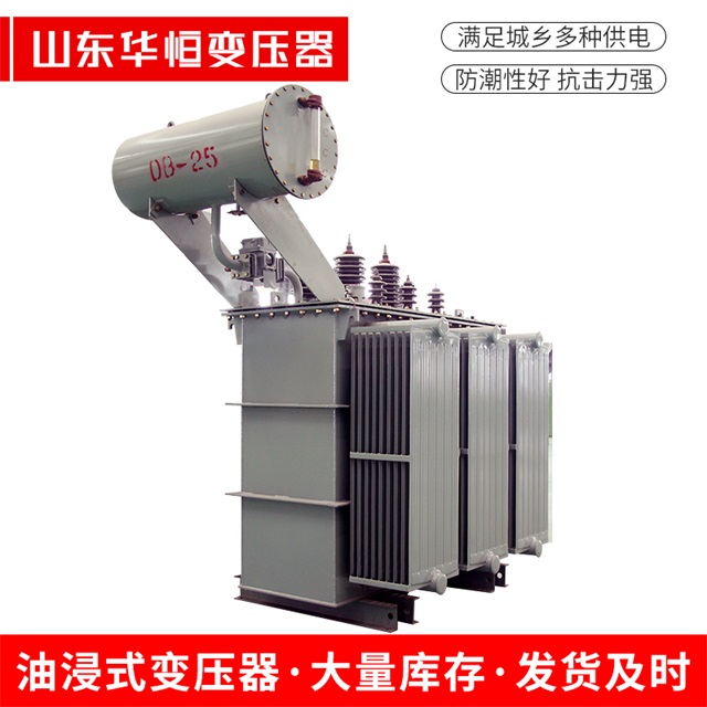 S11-10000/35恩阳恩阳恩阳电力变压器厂家